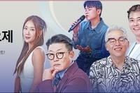 tv조선 대학가요제 녹화 관객투표인 모집